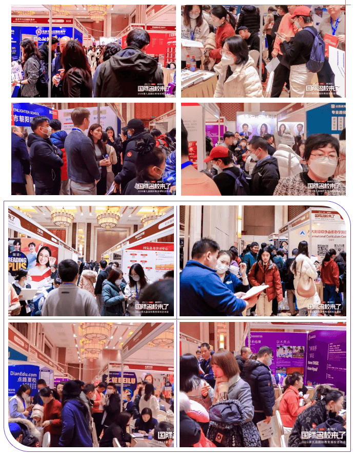 展 会 现 场 图 片