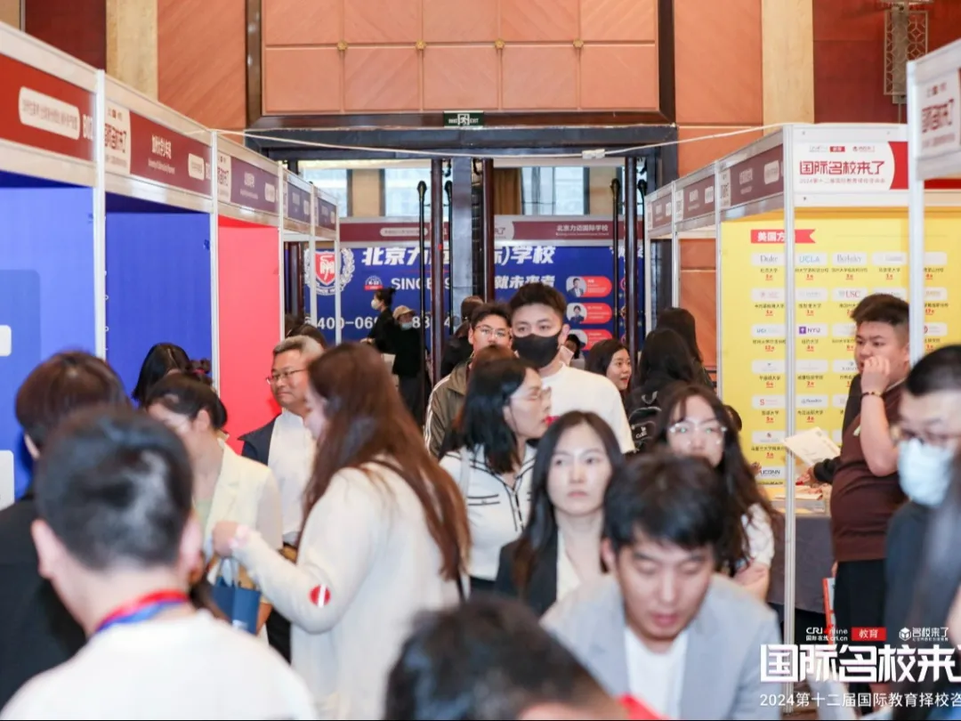 往期展会现场(图 3)