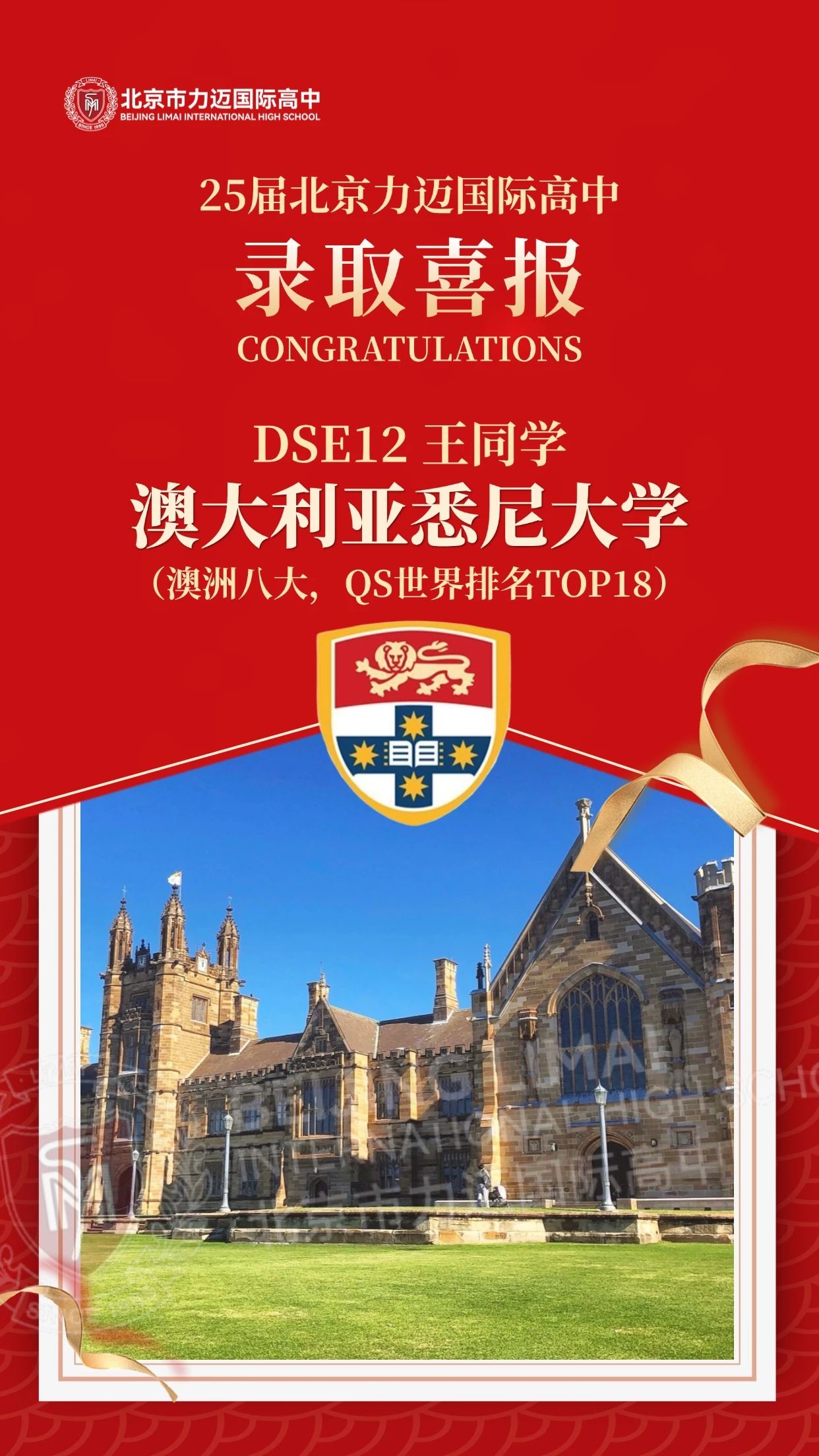 The University of Sydney