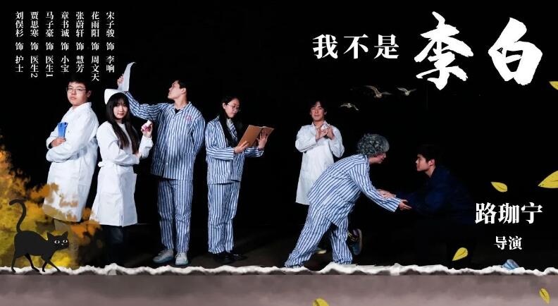 《家》、《故去的亲人》、《天下第一楼》、《绝对信号》、《雷雨》(图 6)