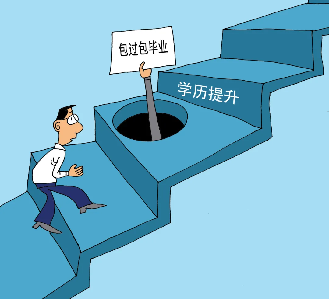 保录取其实就是保录机构以 海外大学保录 为名