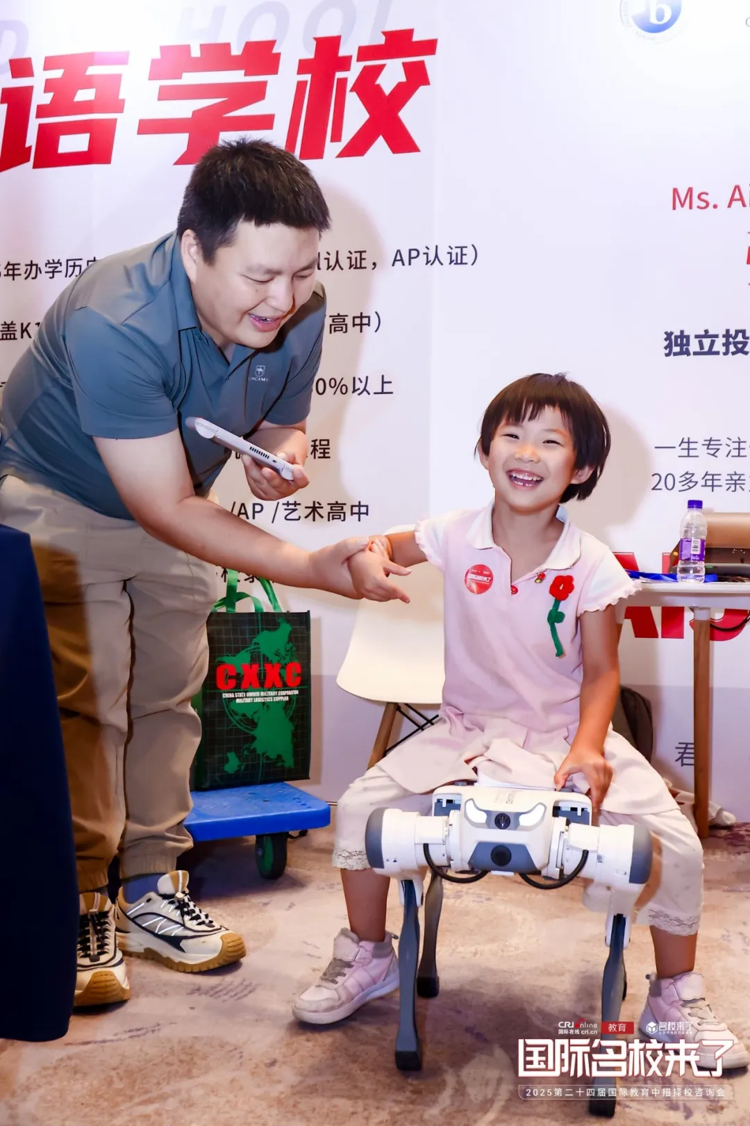考虑到家长逛展时孩子的陪伴需求,本次展会特别增设儿童互动体验区(图 4)