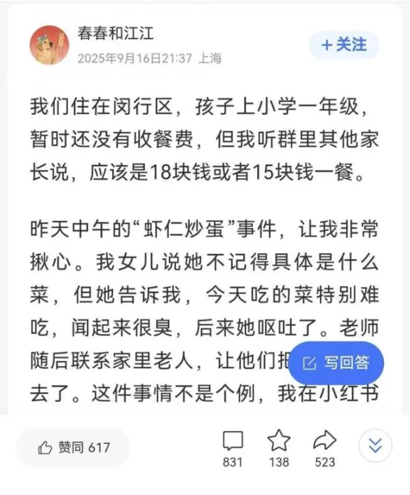 “舌尖上的名校”丨上海国际学校美食，简直好吃到“逆天”！