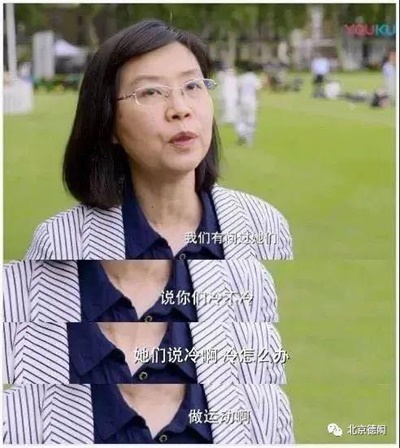 在英国的校园里，无论气温多冷的冬天，操场上永远有人在运动