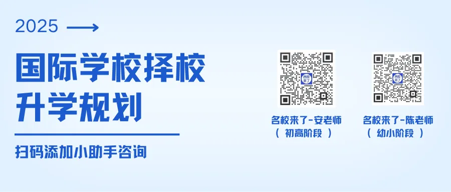💡 对申港校的学生来说，能更方便地去香港研学
