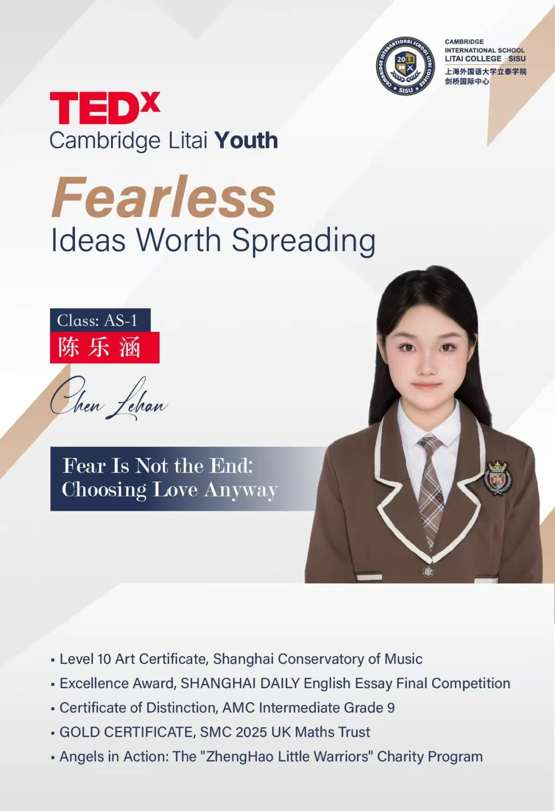 上海外国语大学立泰学院剑桥国际中心英语演讲:4月2日,以无惧为名,赴一场青春与思想的碰撞
