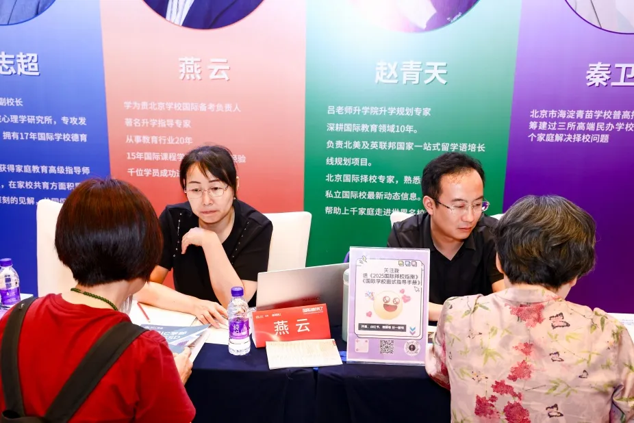 这场智慧碰撞最终帮助众多家庭破除信息壁垒(图 3)