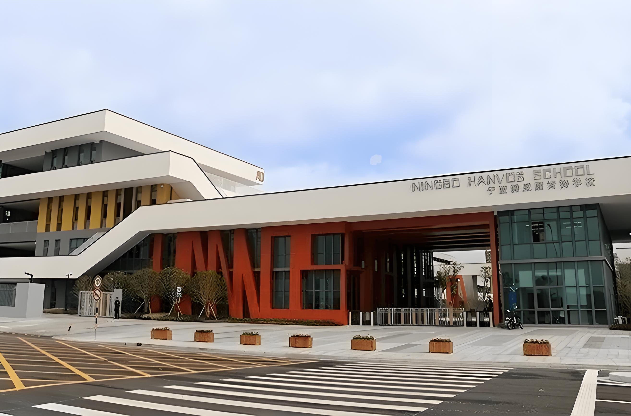 肯特国际学校