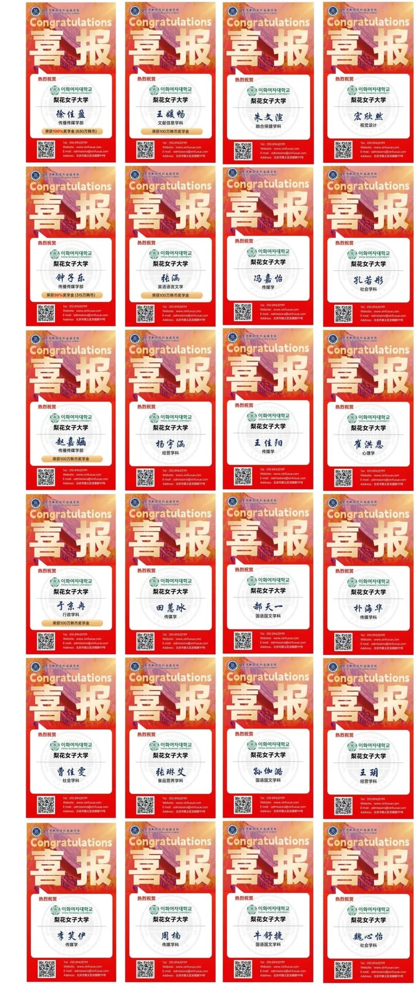 作为韩国驻华大使馆韩国语教育支持项目单位