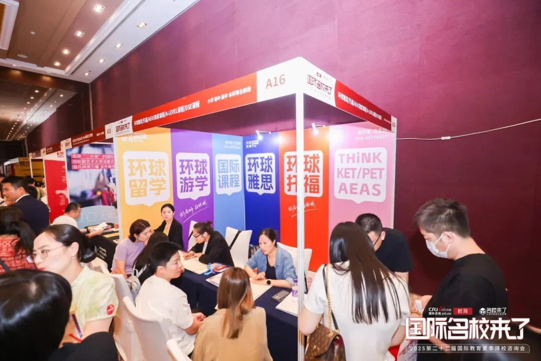 您无需四处奔波,耗费大量时间与精力去各个学校了解情况,在这里(图 2)