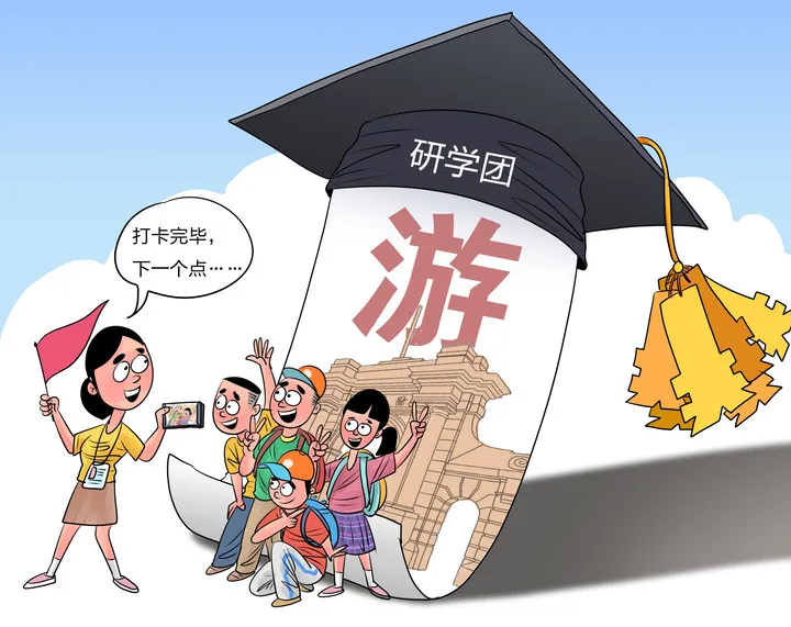 小编在网上看到一位家长吐槽,自己掏了6万元给读中学的女儿报了欧洲