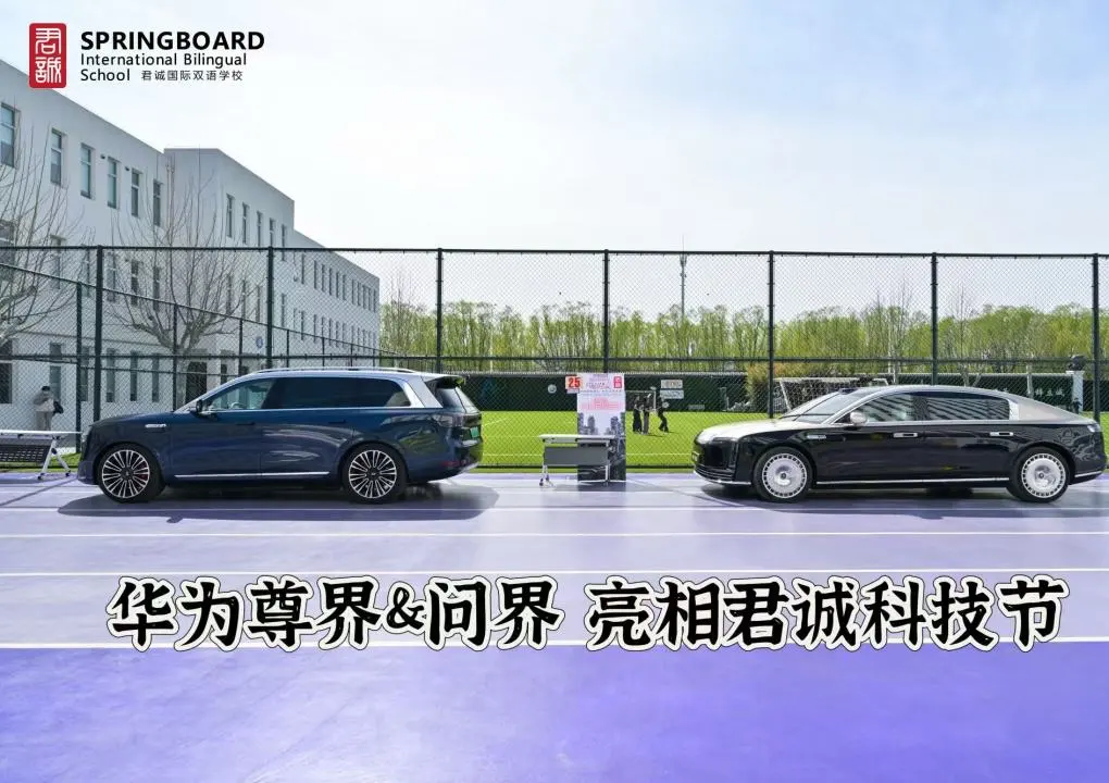 学生们与宇树机器人携手共舞,展示出学生强大编程能力(图 2)