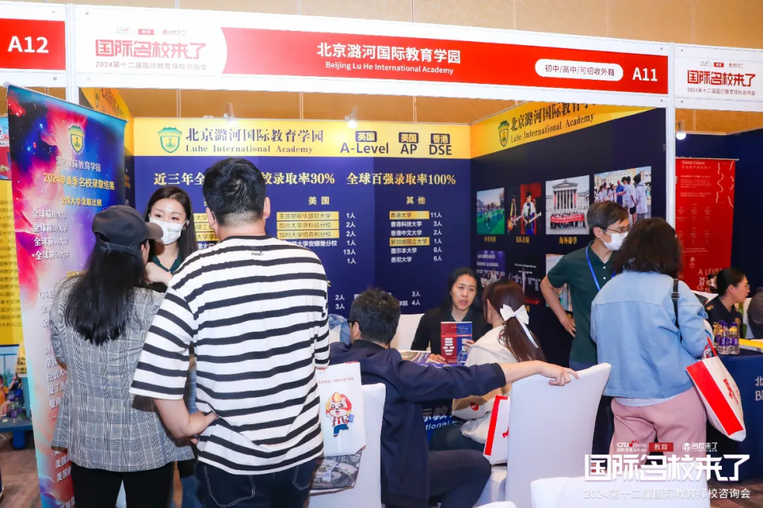 展位咨询现场（图 2）