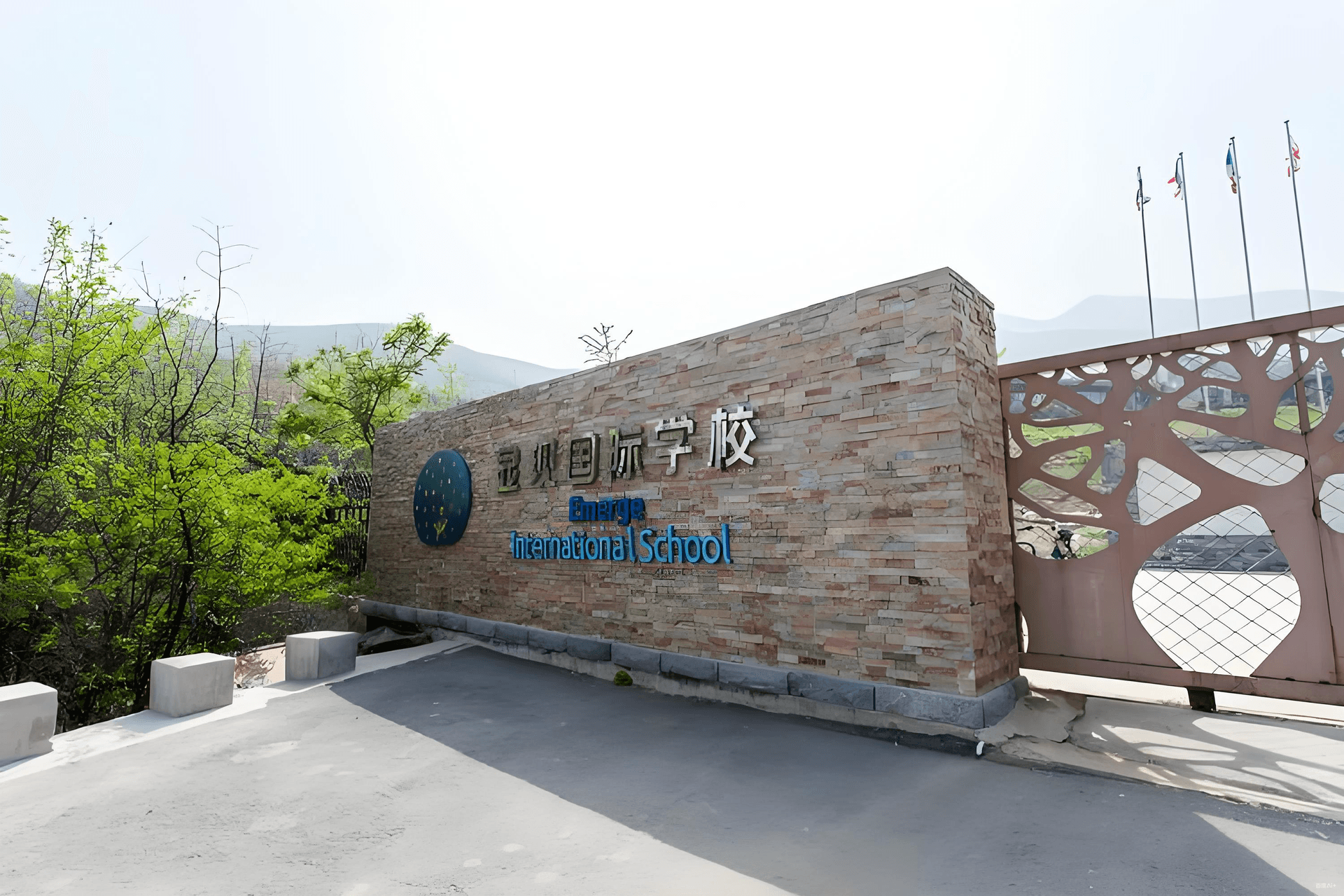 显现国际学校照片