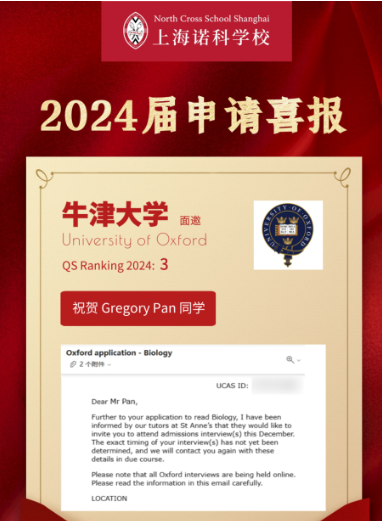 作为牛津的王牌学科之一,牛津在录取学生的时候