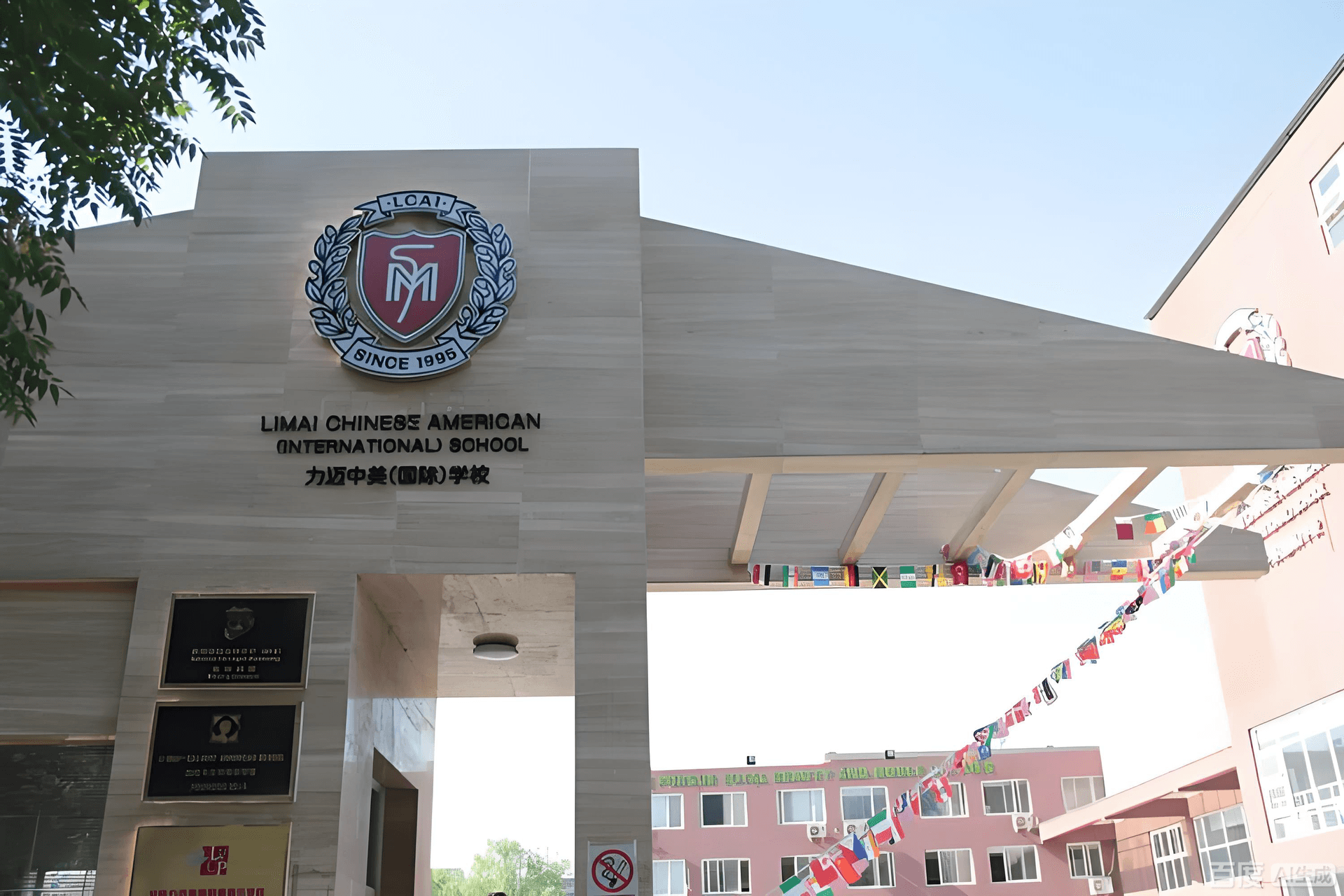 在力迈国际学校,有一群来自世界各地的教育精英。