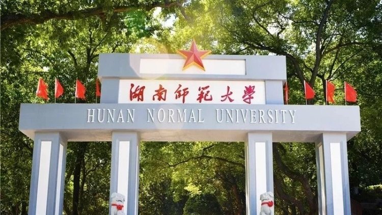 2025高校招办说丨湖南师范大学李灿华：“双一流”领航学科 仁爱精勤名师铸英才