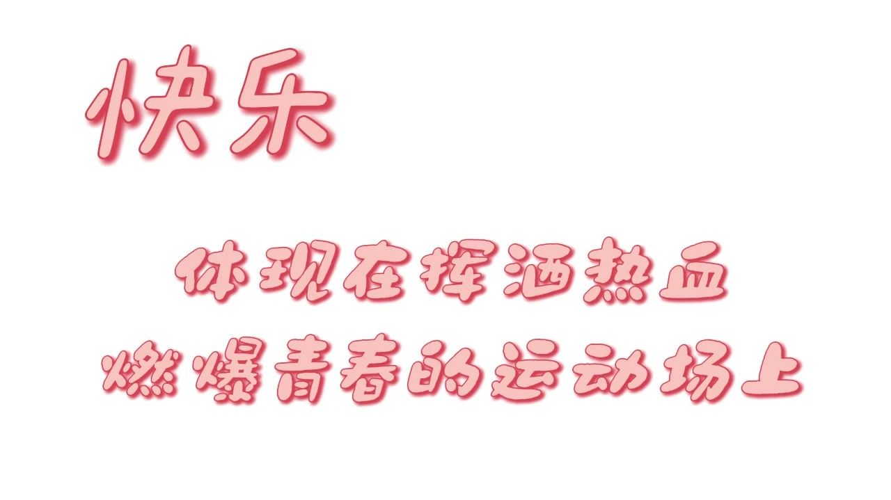 他们或是在畅谈充实的假期生活,又或是共同期许着春天的小确幸;(图 2)