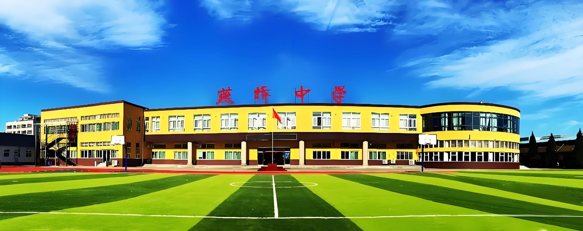 廊坊国际学校大揭秘:实力与趣味并存的求学之地