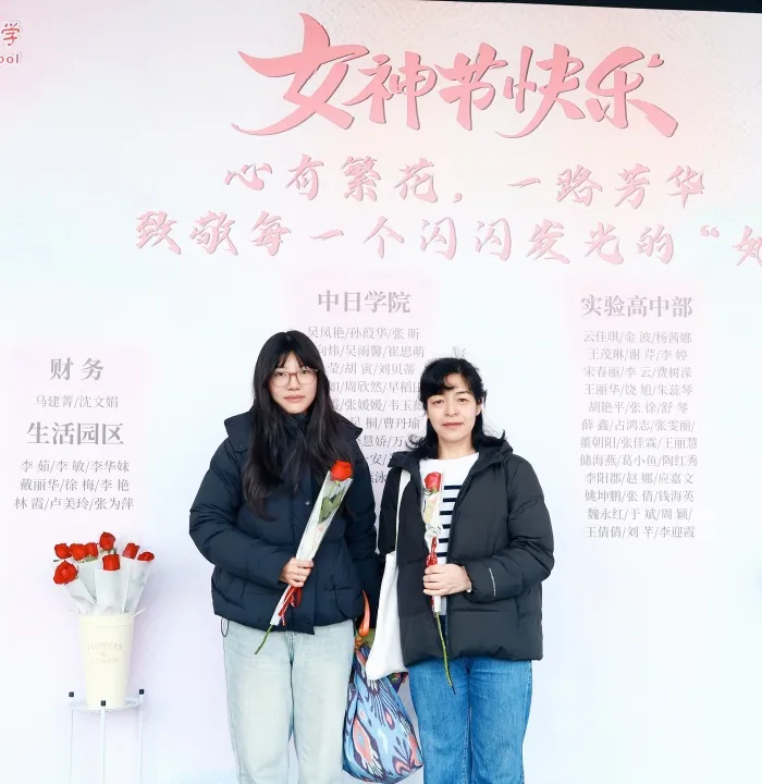 为每一位「她」送上最诚挚的祝福(图 8)