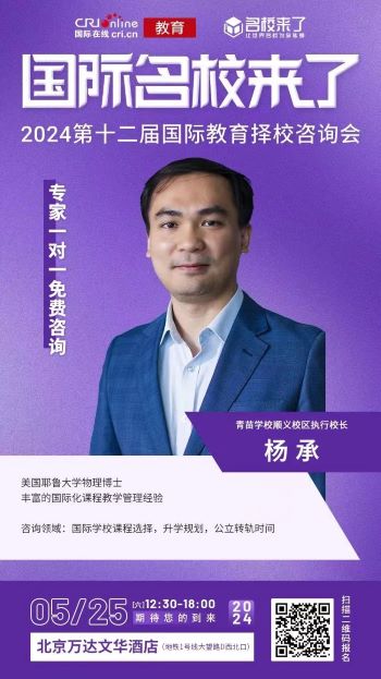 他们能针对不同情况、条件的孩子量身定制专属的升学/择校方案!(图 4)