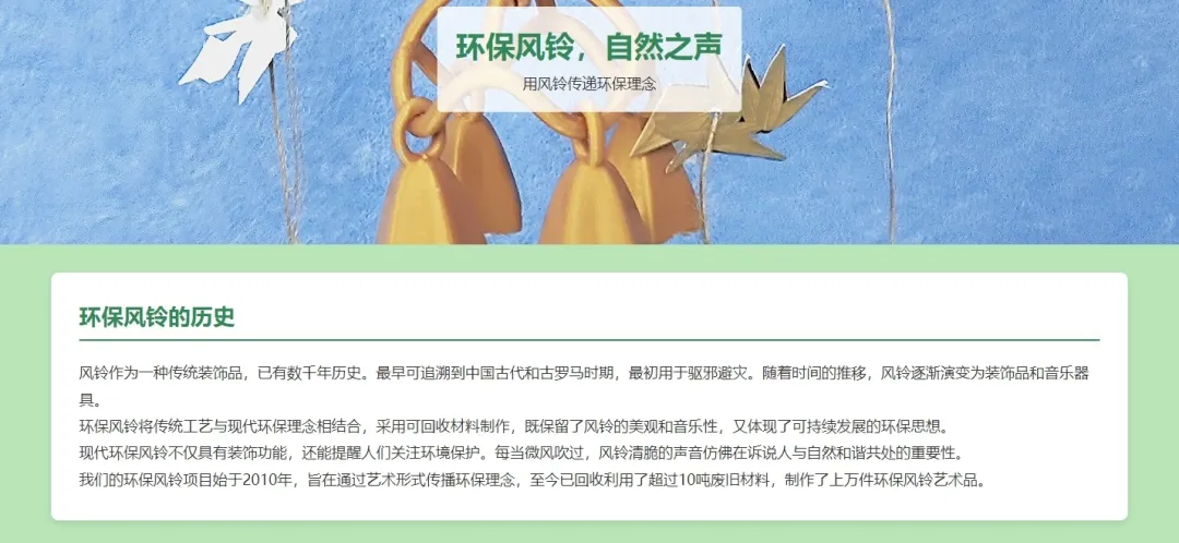 在这所学校,初中生可以在老师引导下展开跨学科探索:(图 2)