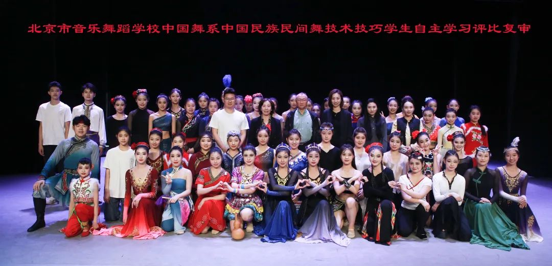 此次展演活动旨在更好地展示中国舞系专业的教学水平和民族民间舞教学