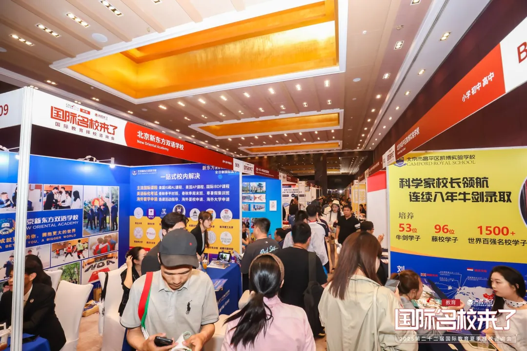 目前，多所热门国际化学校已开启预录取通道（图 2）