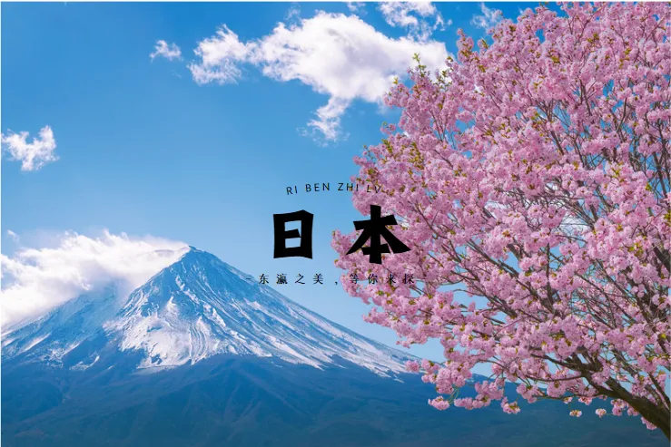 日本留学“真香”警告!2025日本留学需要注意哪些?