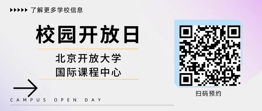 住宿条件:学校宿舍设施齐全,双人间有独立卫生间、空调