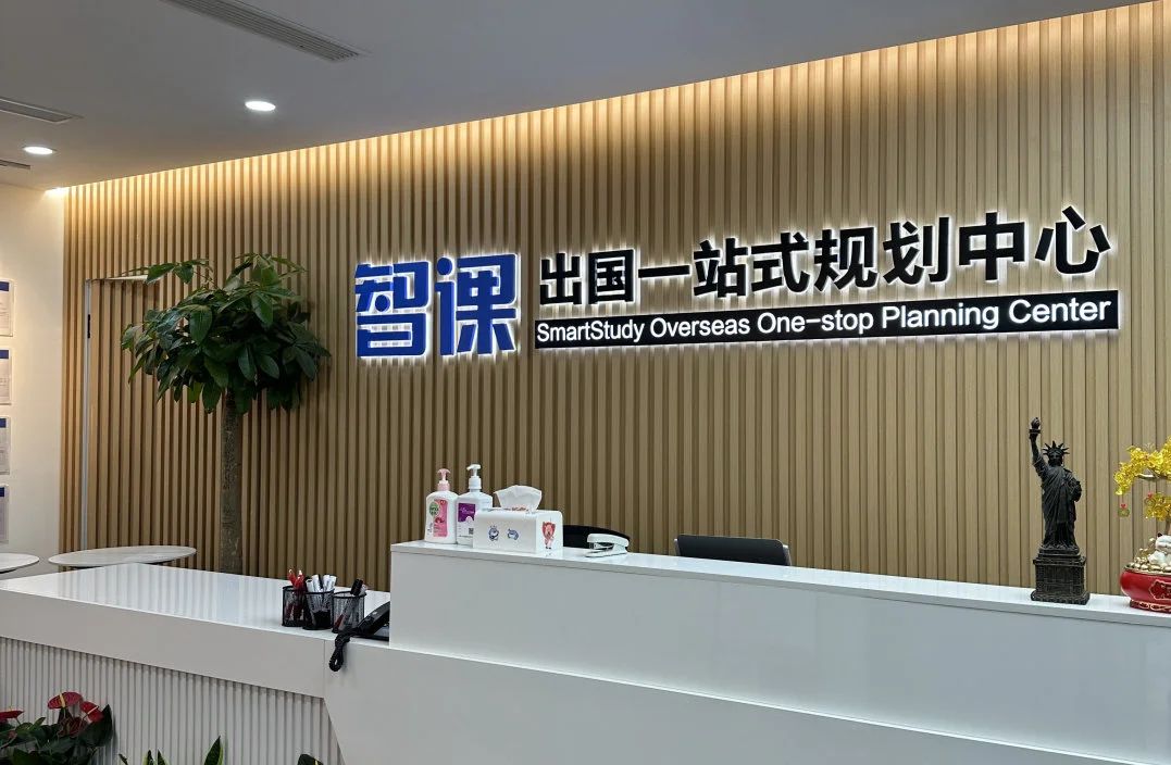 本次展会邀请了上海各区【50+】优秀的民办国际化学校