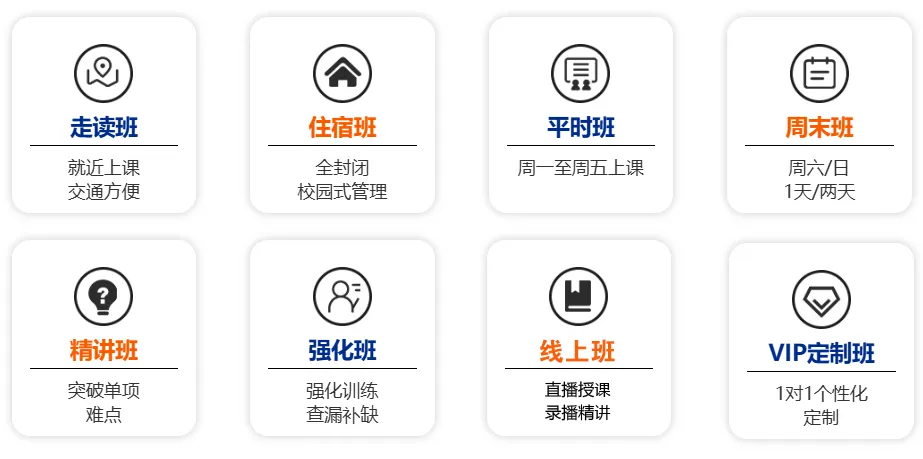 同时,针对想要冲刺国际学校入学的考生