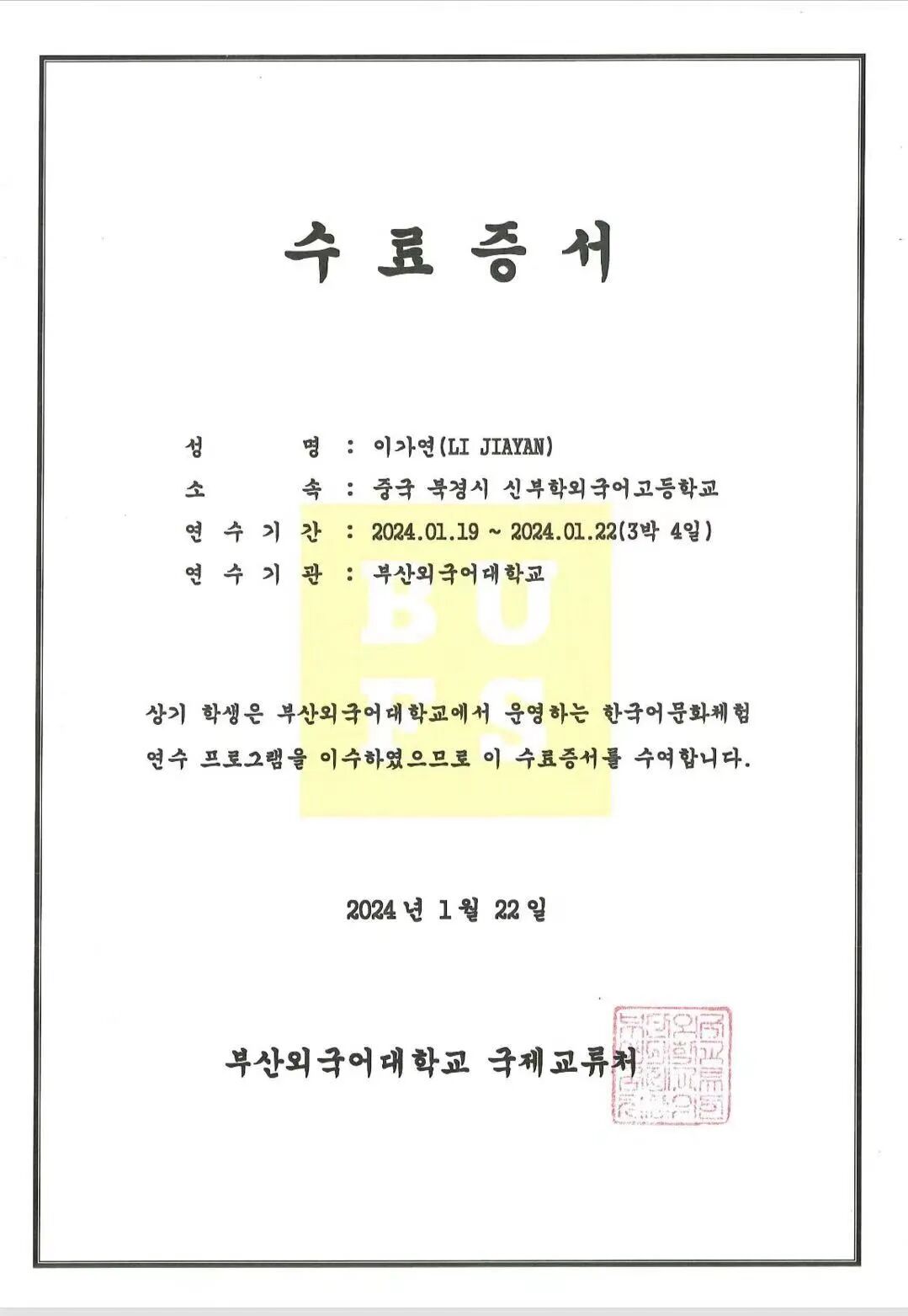 比起被迫奔赴,她的成长更多是主动选择、随心而行(图 4)