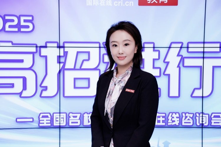 2025高招进行时 | 燕京理工学院:京津冀核心区位优势得天独厚 应用人才立交培养 招生计划较往年增加 2025高招进行时 | 燕京理工学院:京津冀核心区位优势得天独厚 应用人才立交培养 招生计划较往年增加_fororder_1