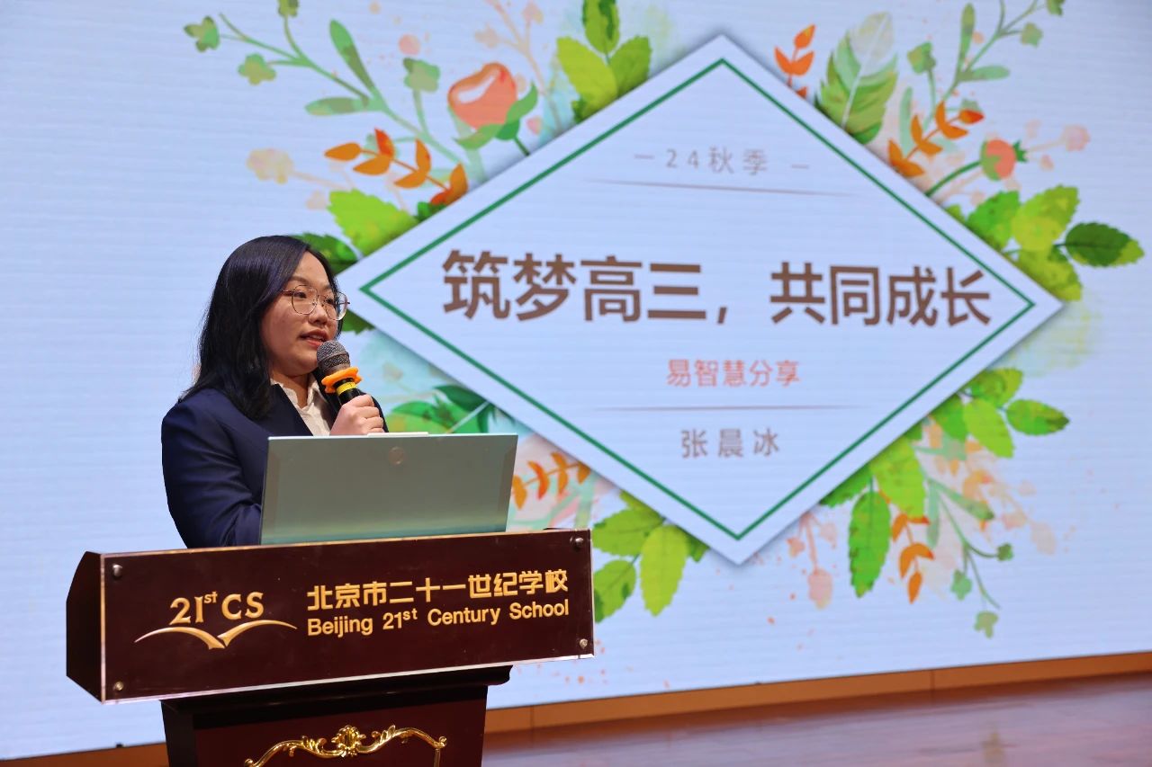 她从日常教学的细节着手,运用各种小妙招提升学生的体验感;