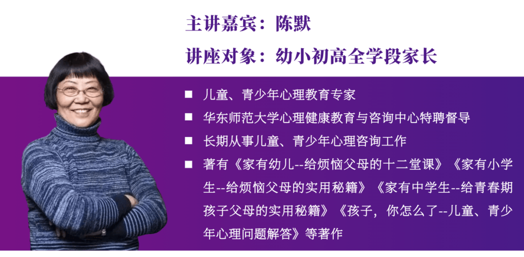 3月7日,苏州美高学校迎来了一场温暖而深刻的教育对话。