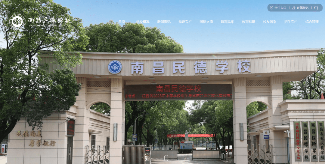 南昌国际学校收费标准2026｜家长必看！从6万到11万性价比全解析