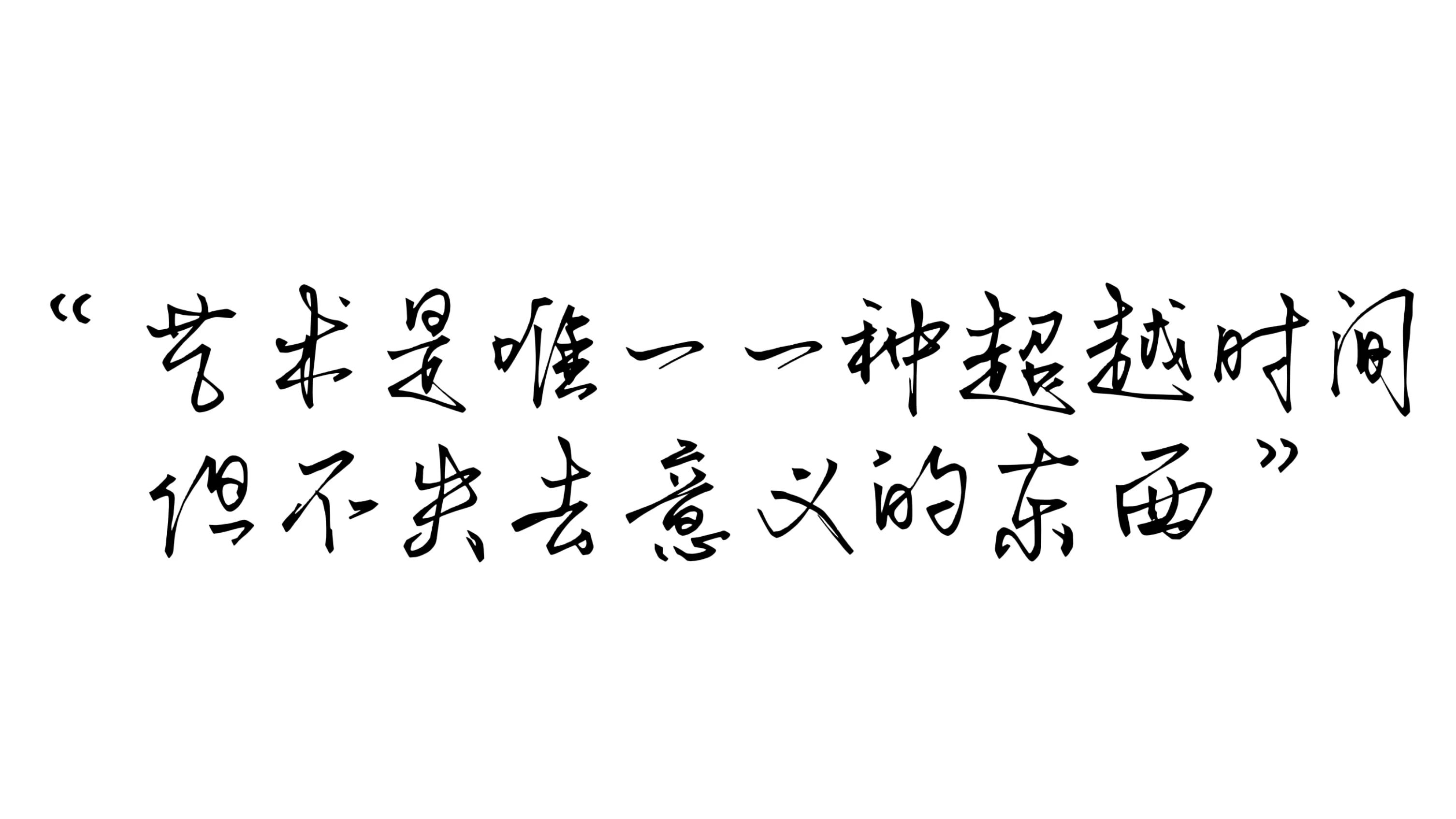 而本周, 梦想教室 首次开启,也迎来了它的第一期嘉宾:(图 2)