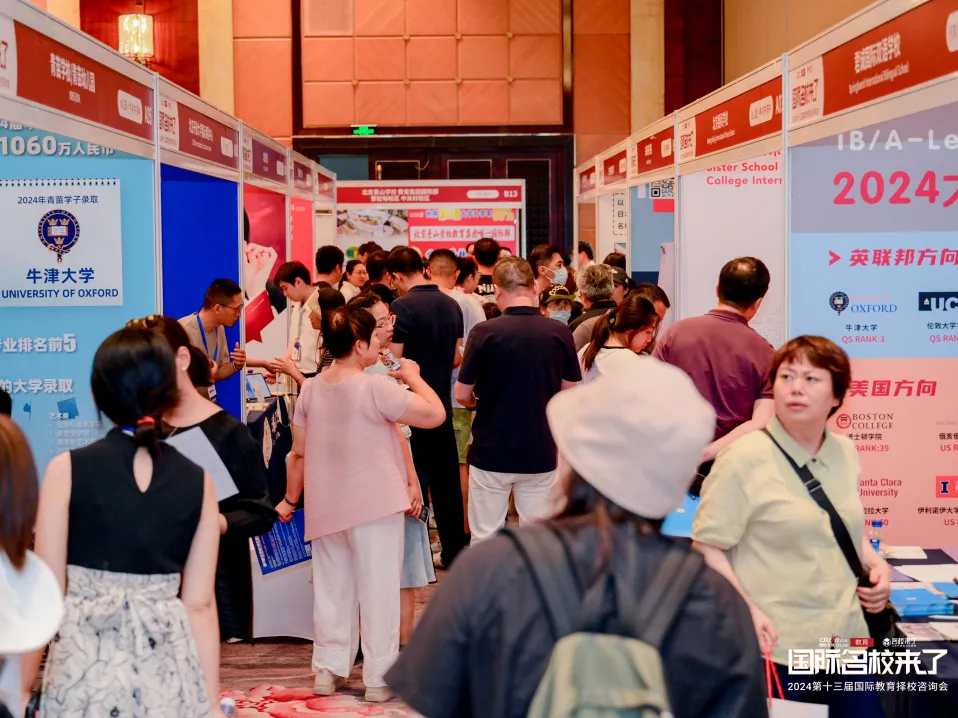 往期展会图集(图 2)