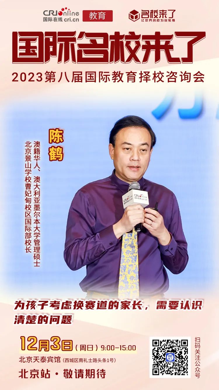 为孩子考虑换赛道的家长,需要认识清楚的问题