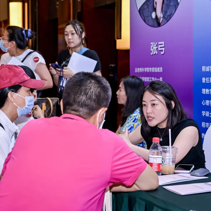 ☑免费福利:现场免费分发多种学习相关资料,比如托福雅思单词表(图 4)