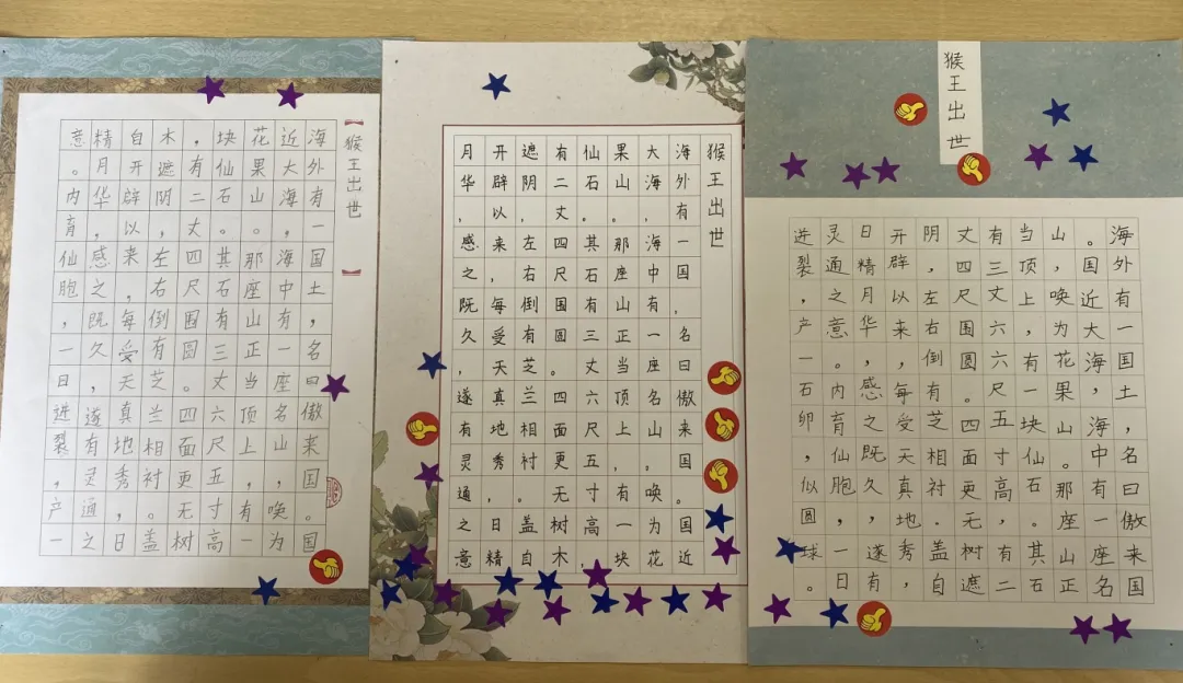 The children learn from each oth(图 2)