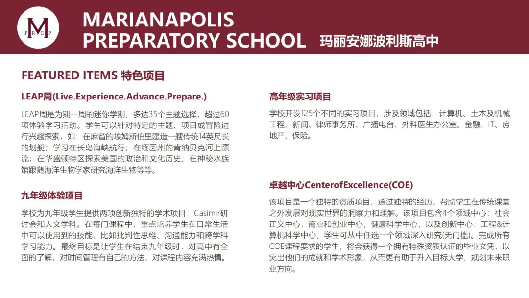 2、学校为9年级学生提供2门课程:(图 2)