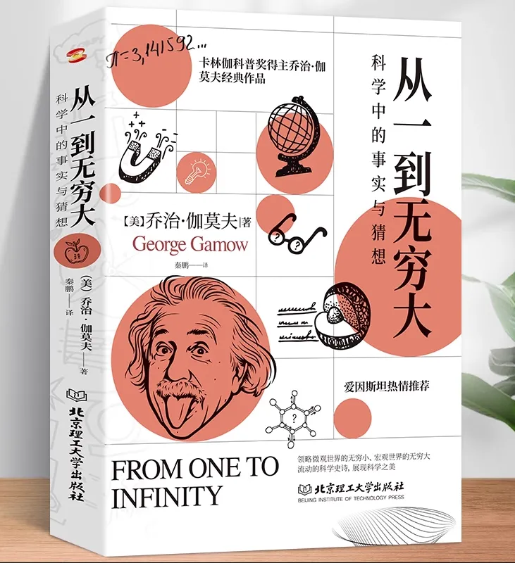 推荐语:想象一下,如果你可以亲手触摸历史的脉搏