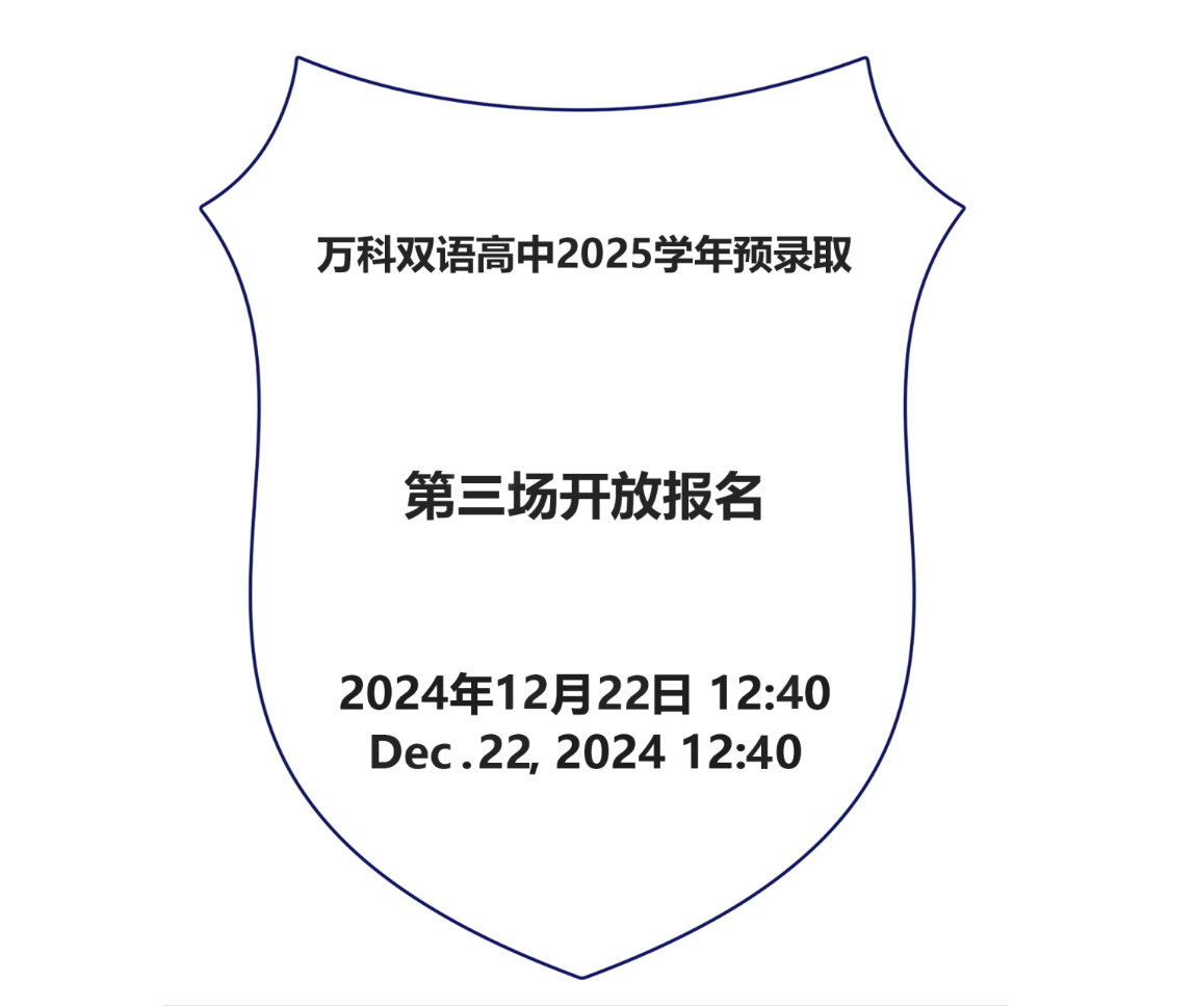如果你也相信「DARE TO DREAM」的信念与精神(图 2)