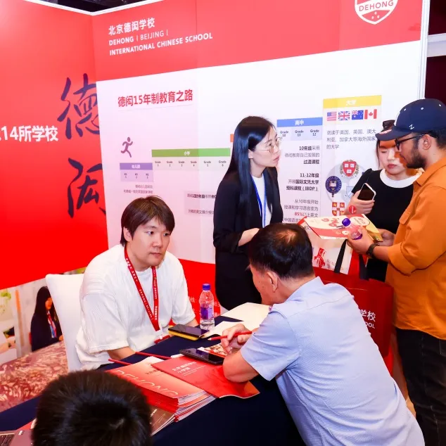 这场深度交流有效消除了信息不对称(图 2)