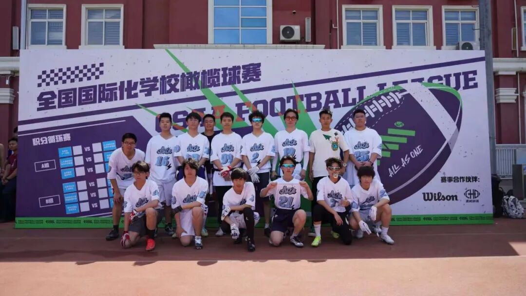 用热爱叩响全国冠军!爱迪少年的橄榄球逆袭征途