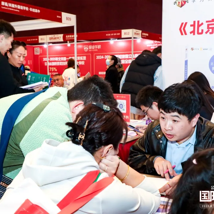 10+知名校长专家讲座解读教育风向标(图 2)