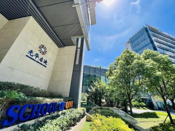 光华启迪出席4月20日上海国际学校择校展!