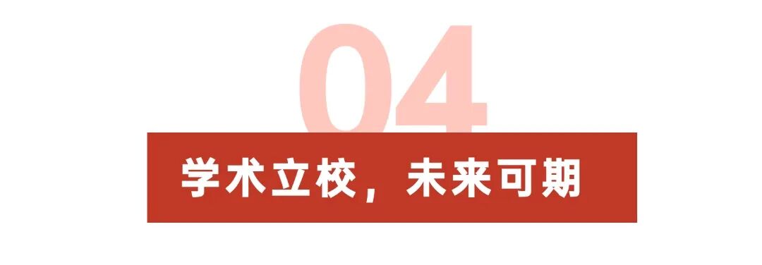 在A-Level考试中,同学们不负众望,A及A*率达到64%